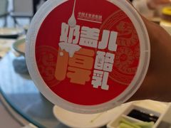 -全聚德(长白直营店)