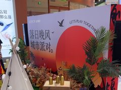 -万达广场(北京槐房店)
