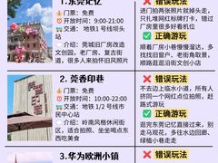 -东莞市大岭山森林公园