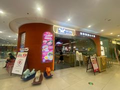 -木马转自助烤肉小火锅(祥禾天地店)