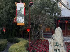 -白家大院·王府宫廷菜(苏州街店)