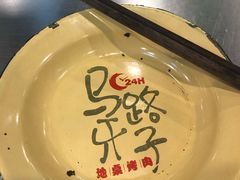 -马路牙子烧烤音乐酒馆(望京店)