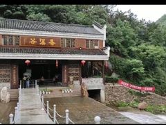 -武汉姚家山旅游景区