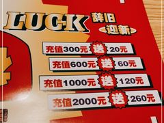 -食鲤料理(西虹东路店)