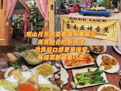 -西双版纳原始森林公园
