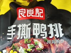 -物美超市(通州果园店)