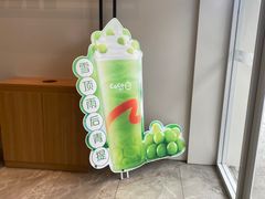-CoCo都可(梅李大梦想城店)