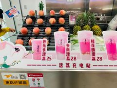 -果呀呀(吾悦广场店)