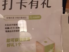 -奈雪的茶(印象城店)