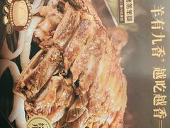 -西贝(武汉天地店)