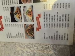 -汗腾格里·风味餐厅(新疆驻京办店)