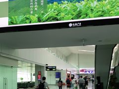 -福州长乐国际机场