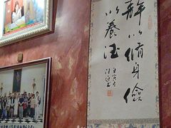 -功夫餐厅
