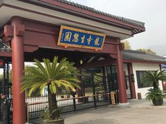 -龙寺生态园