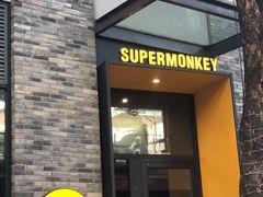 -超级猩猩健身·团课·瑜伽(花园道店)