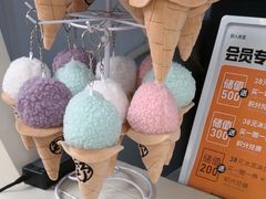 -野人先生现做冰淇淋(北京顺义祥云小镇店)