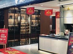 -爱阁工房全屋定制(富安居店)