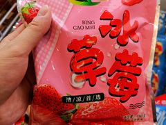 -品忆香炒货工坊(阳阳国际店)