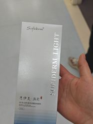 -北京润美玉之光医疗美容