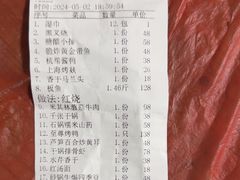 -新何记(青年东路店)