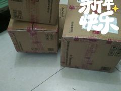 -日上免税店(三径路t3店)
