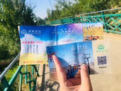 -银肯塔拉沙漠生态旅游景区