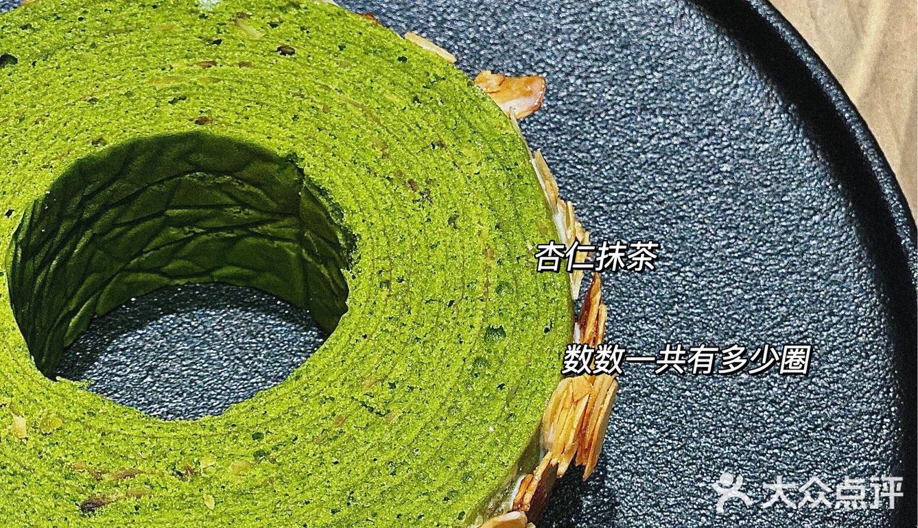 广州首家年轮蛋糕🔥这就是动漫里的年轮蛋糕吗 