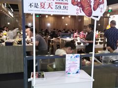 -鹏欣水游城