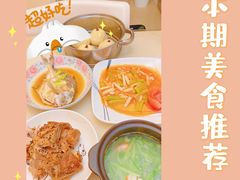 -好孕妈妈月嫂(沈河总店)