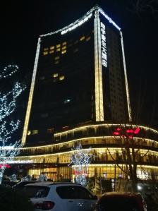 临沂城发美仑美奂酒店-"临沂翔宇豪生大酒店真的是"超乎期望,精彩.