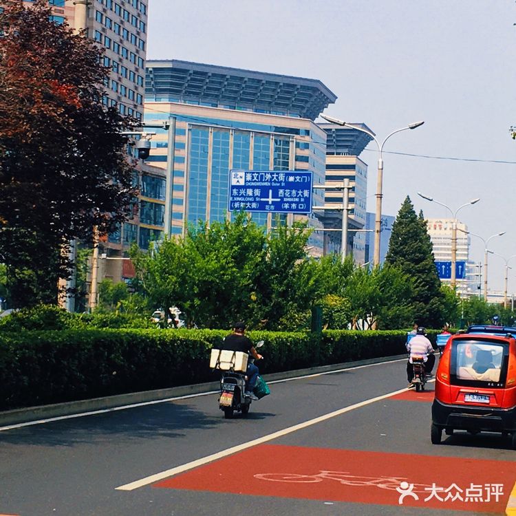 [爱心]北京大街小巷·崇文门外大街
