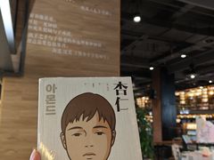 -半山书局(新世纪商城店)