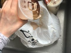 漏的奶茶-TPLUS茶家(浦电路店)