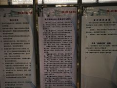-苏州市立医院(白塔院区)