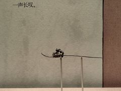 -广东省博物馆
