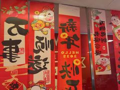 -麦当劳(一德路店)