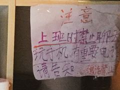 -日本料理神拉面