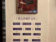 -佛山顺德香云纱园林酒店(清晖园店)