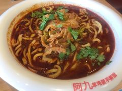 -阿九笨鸡蛋手擀面(总店)