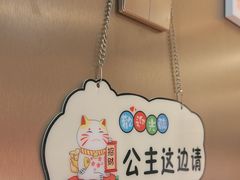 -海底捞火锅(王府井银泰in88店)