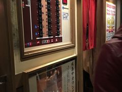 -一蘭拉面(新宿中央东口店)