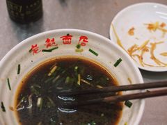 -老赵面店(大西路店)