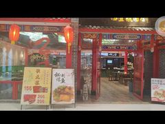 -四宜糕团店(文峰城市广场店)
