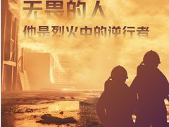 -武汉大学附属爱尔眼科医院(湖北总院)