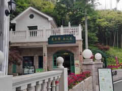 -莫干山风景区