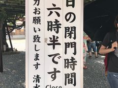 -% Arabica(京都东山店)