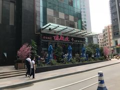 -唐伯虎新派湘菜馆(石夏时代广场店)