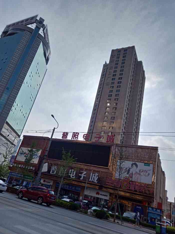 普照电子城-"节前中的普照电子城的霸王餐,有张20元的.