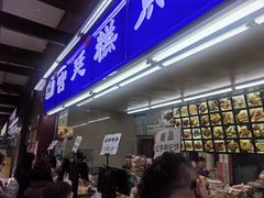 -宫廷糕点铺