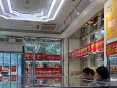 -味多美蛋糕(金顶街店)